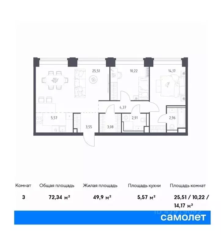 2-к кв. Москва Нова жилой комплекс, к3 (72.34 м) - Фото 0