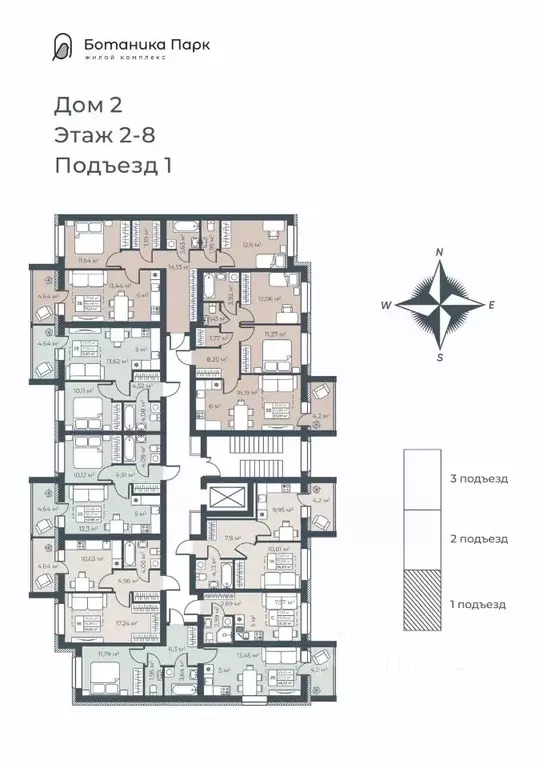 3-к кв. Нижегородская область, Выкса инженера Шухова кв-л,  (65.09 м) - Фото 1