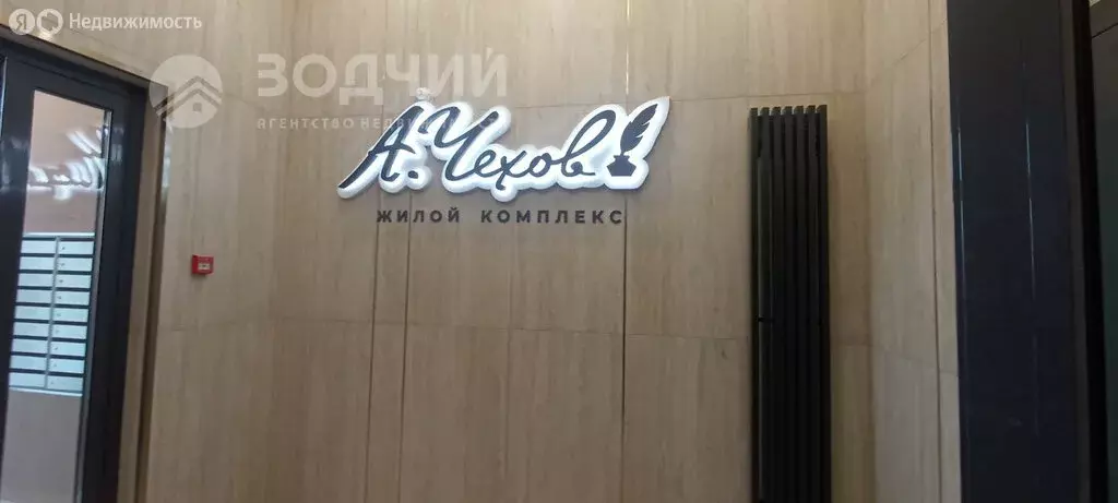 2-комнатная квартира: Чебоксары, улица Фридриха Энгельса, 7 (76.5 м) - Фото 2