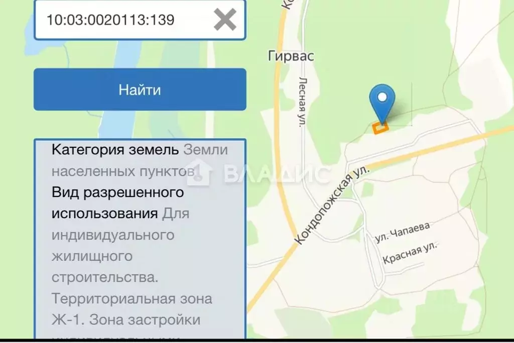Участок в Карелия, Кондопожский район, пос. Гирвас  (15.0 сот.) - Фото 1