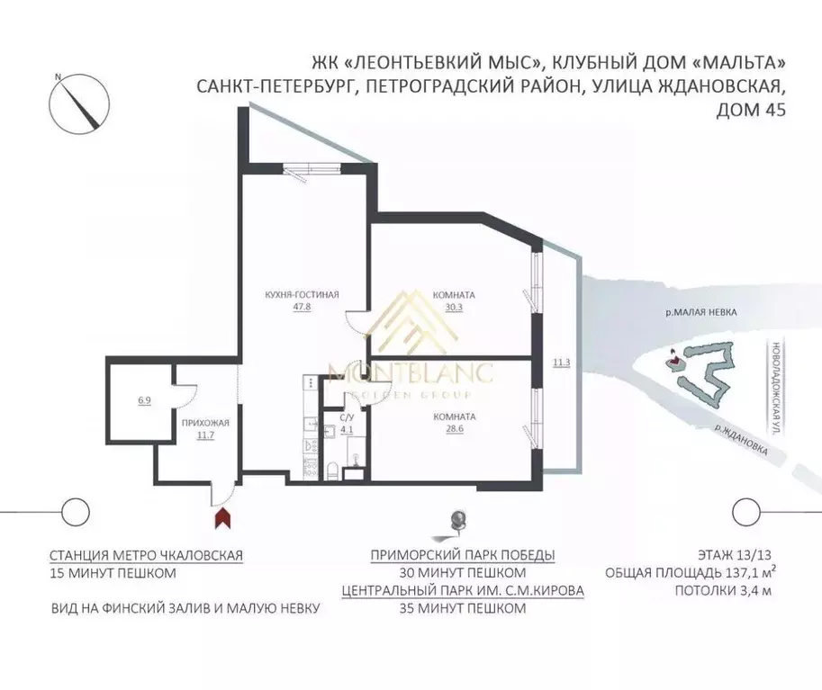 3-к кв. Санкт-Петербург Ждановская ул., 45 (137.1 м) - Фото 2