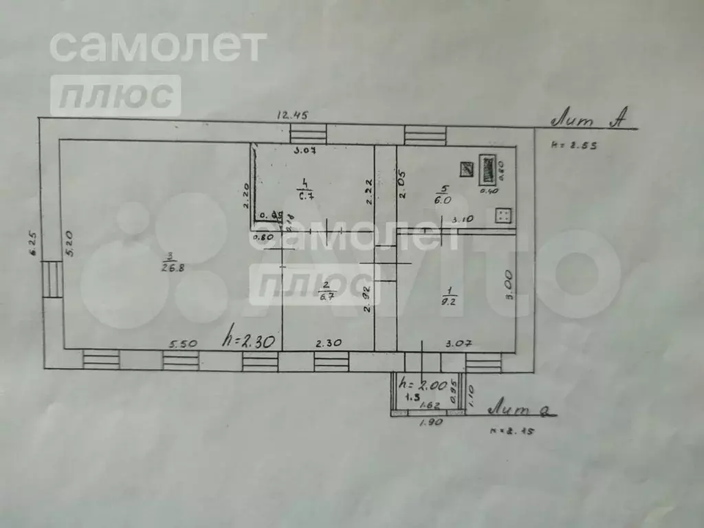 Дом 55,4 м на участке 4,3 га - Фото 0