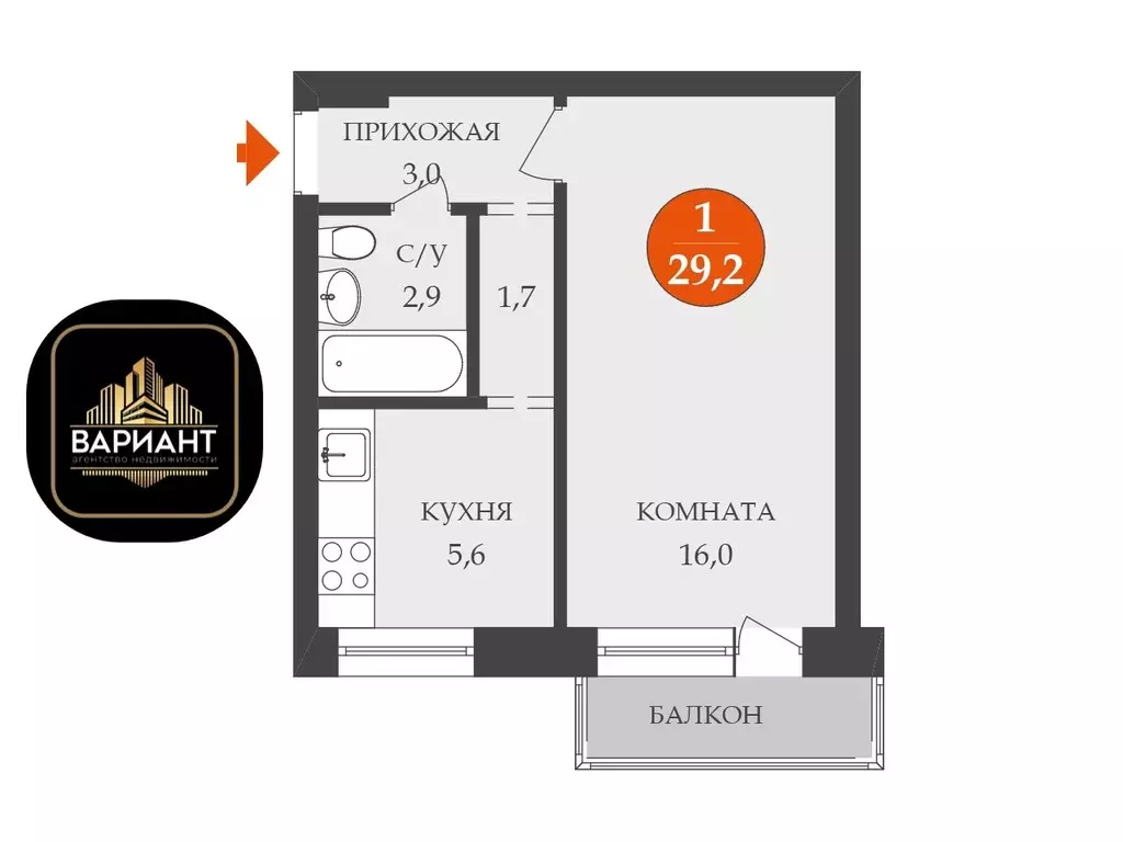 Продаётся 1-к квартира, 29.2 м - Фото 1