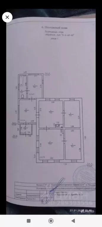 Дом в Краснодарский край, Крыловская ст-ца ул. Дружбы, 25 (87 м) - Фото 1