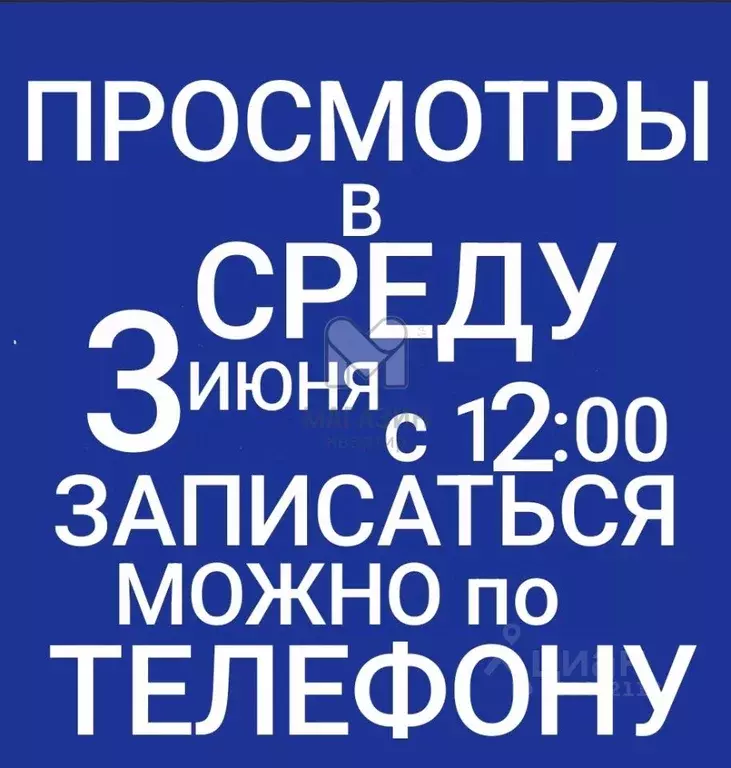 Дом в Ленинградская область, Гатчинский муниципальный округ, Меньково ... - Фото 2
