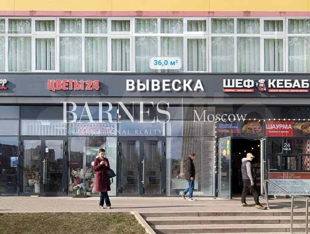 Аренда ПСН 36 м - Фото 1