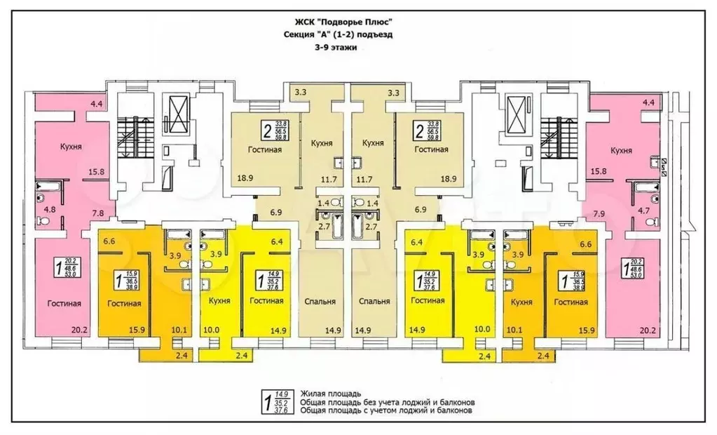 2-к кв. Саратовская область, Саратов Огородная ул., 75Б (59.8 м) - Фото 2