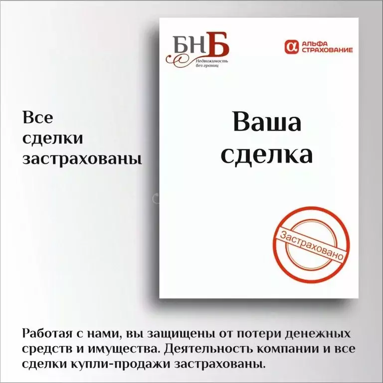 Дом в Оренбургская область, с. Беляевка ул. Новоселовская, 24 (57 м) - Фото 1