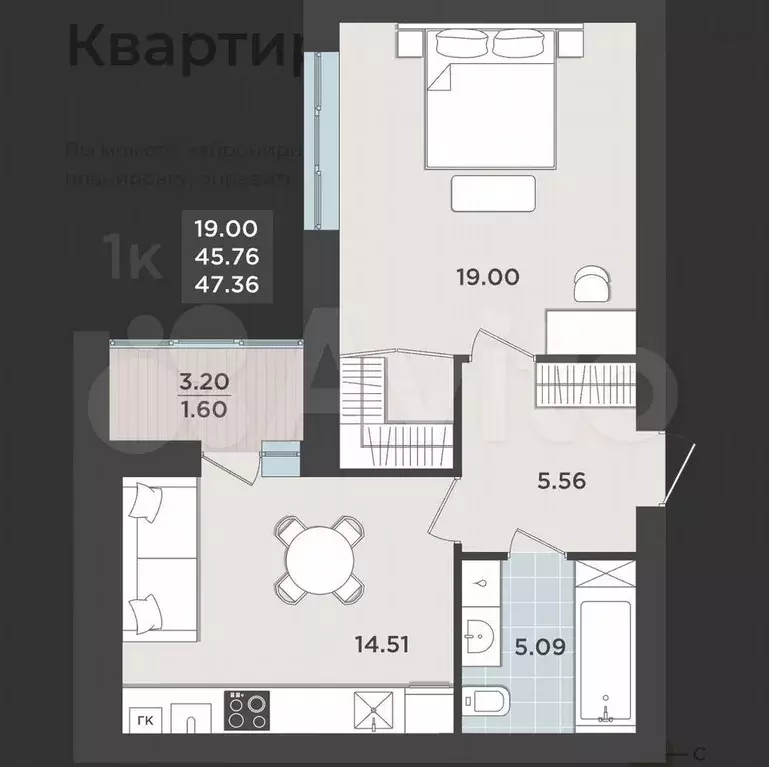 1-к. квартира, 45,8 м, 4/9 эт. - Фото 1