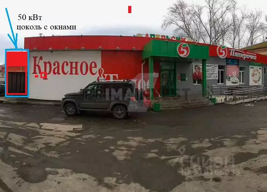 Помещение свободного назначения в Челябинская область, Сосновский ... - Фото 0