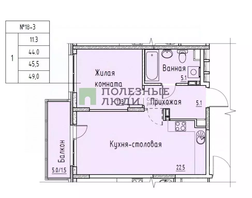 1-к кв. Татарстан, Набережные Челны ул. Вазила Мавликова, 3 (45.5 м) - Фото 1