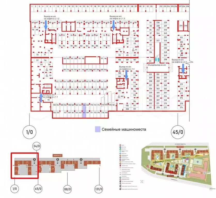 Машиноместо, 27 м - Фото 0