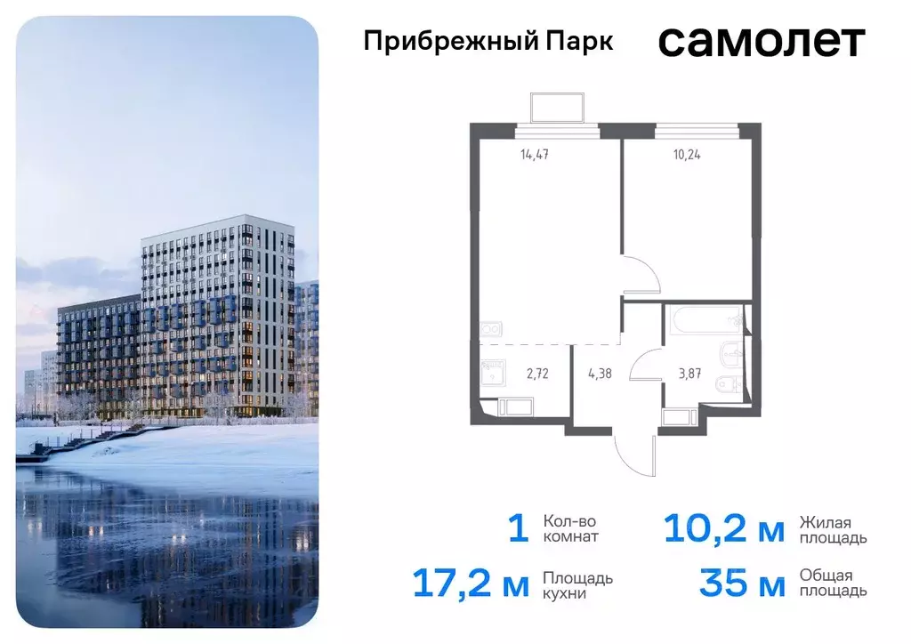 1-к кв. Московская область, Домодедово городской округ, с. Ям ул. ... - Фото 0