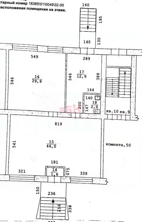 Офис в Свердловская область, Алапаевск ул. Ленина, 12 (90 м) - Фото 1