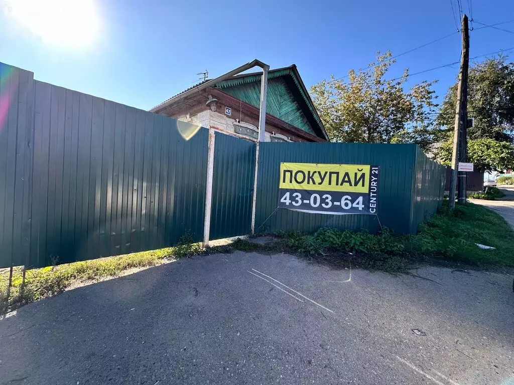 Участок в Иркутск, Северная улица (9 м) - Фото 1