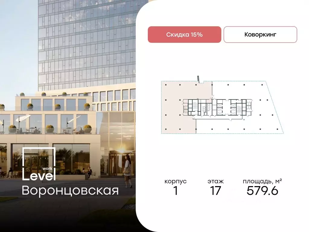 Торговая площадь в Москва ул. Академика Семенихина, 2 (580 м) - Фото 1