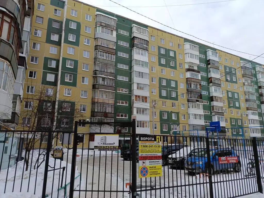 1-к кв. Пермский край, Пермь ул. Елькина, 7 (34.2 м) - Фото 1