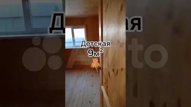 Дача 55 м на участке 4 сот. - Фото 1
