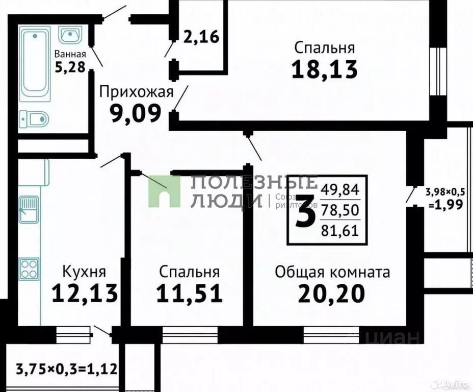 3-к кв. Краснодарский край, Новороссийск ул. Хворостянского, 27к1 ... - Фото 2