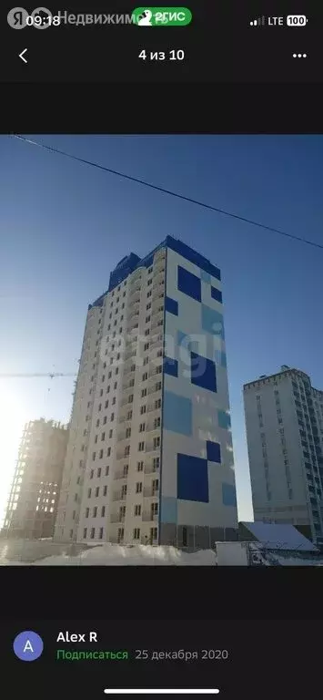 1-комнатная квартира: Новосибирск, Рябиновая улица, 10 (38 м) - Фото 0