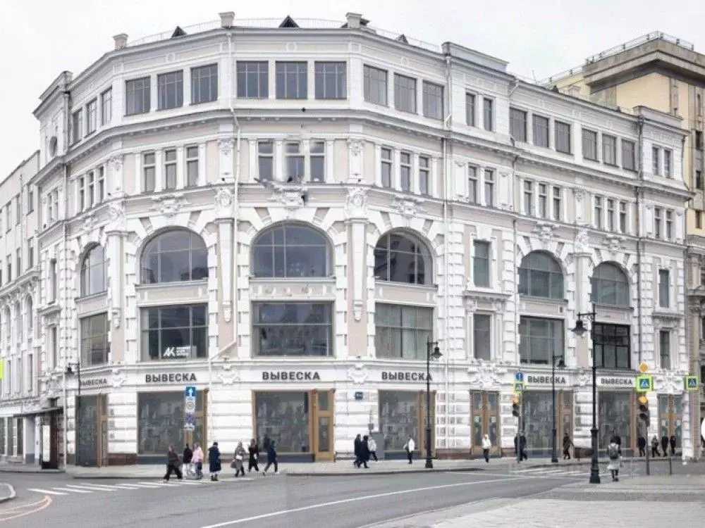 Торговая площадь в Москва Мясницкая ул., 8/2 (53 м) - Фото 1