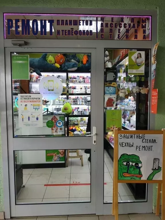 Торговая площадь в Москва, Москва, Зеленоград к1550 (8 м) - Фото 2