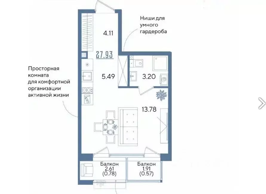 студия татарстан, казань ул. годовикова, 25 (27.93 м) - Фото 1