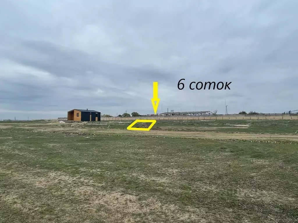 Участок в Крым, Сакский район, Суворовское с/пос, с. Лиманное  (6.0 ... - Фото 1