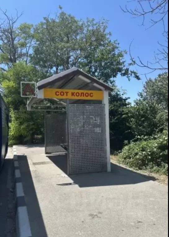 Участок в Краснодарский край, Анапа Парковый мкр,  (10.0 сот.) - Фото 1