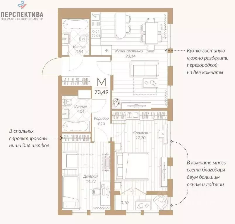 3-к кв. Тульская область, Тула ул. Генерала Маргелова, 13 (73.5 м) - Фото 1