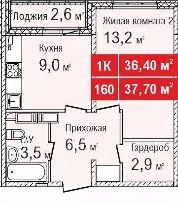 1-к кв. Нижегородская область, Нижний Новгород Торпедо жилой комплекс, ... - Фото 0