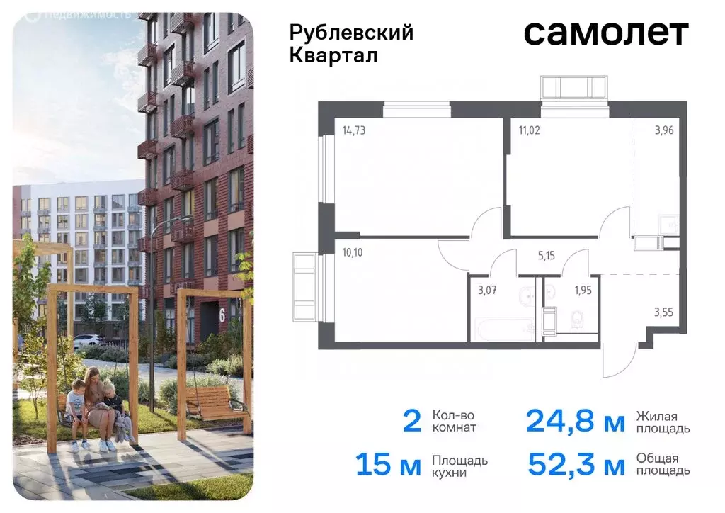 1-комнатная квартира: село Лайково, микрорайон Город-Событие, жилой ... - Фото 0