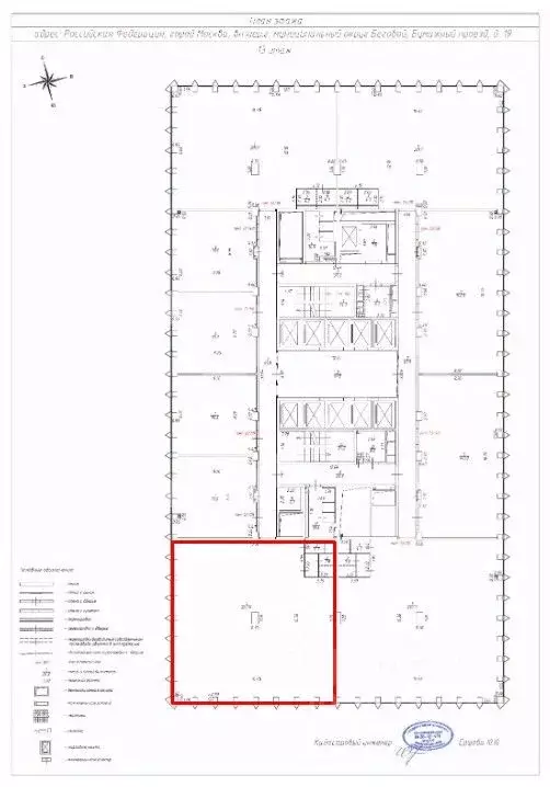 Помещение свободного назначения в Москва Бумажный проезд, 19С4 (279 м) - Фото 2