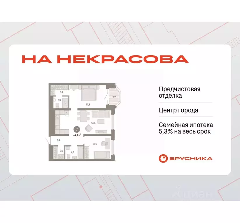 2-к кв. Свердловская область, Екатеринбург Вокзальный жилрайон, ул. ... - Фото 1
