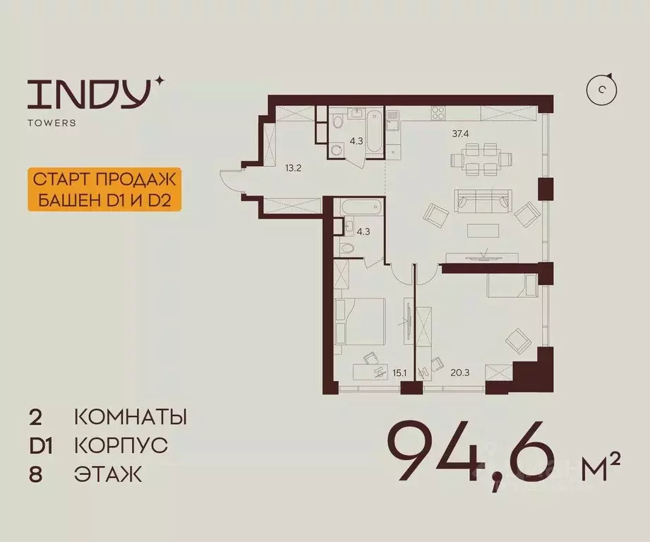 2-к кв. Москва ул. Куусинена, вл21 (94.6 м) - Фото 0