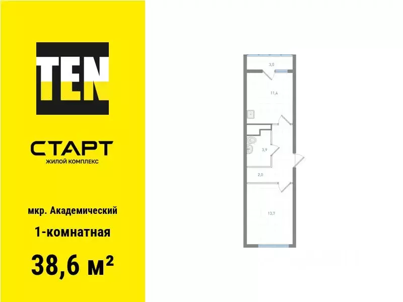 1-к кв. Свердловская область, Екатеринбург ул. Бочкарева (38.6 м) - Фото 0