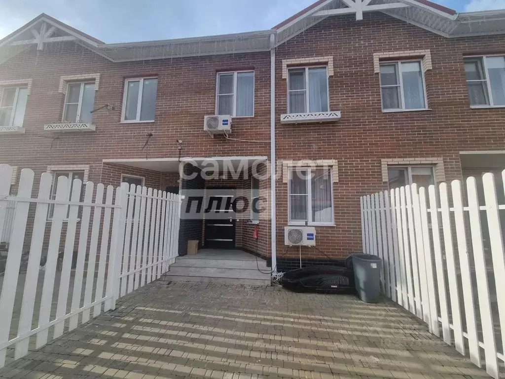 Таунхаус в Краснодарский край, Краснодар ул. Командорская, 2к81 (97 м) - Фото 0