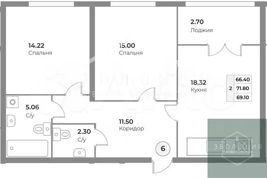 2-к. квартира, 69,4 м, 2/4 эт. - Фото 0