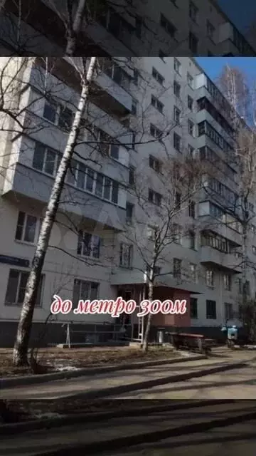 Квартира-студия, 10,5 м, 1/9 эт. - Фото 1