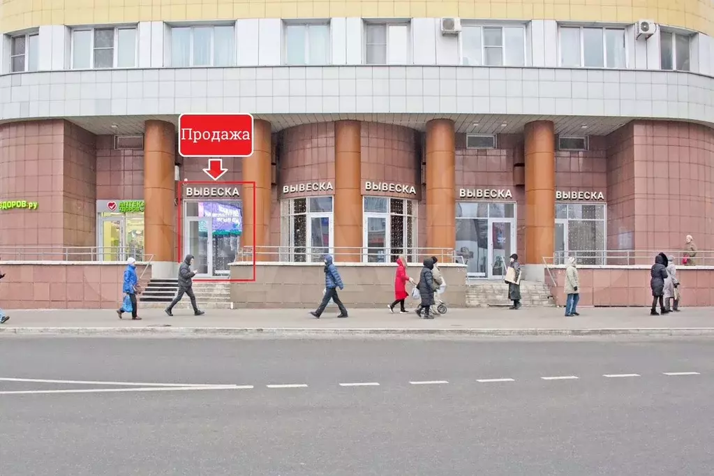 Продажа Торгового Помещения - 37,0 м - Фото 1