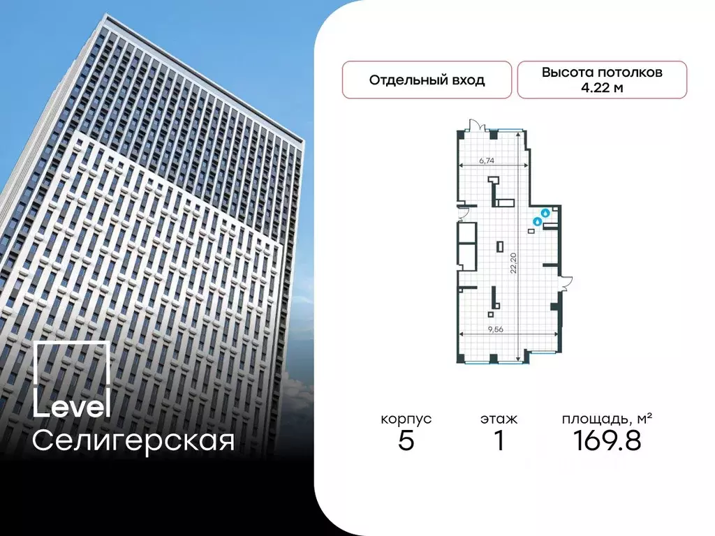 Помещение свободного назначения в Москва Ильменский проезд, 8 (170 м) - Фото 1