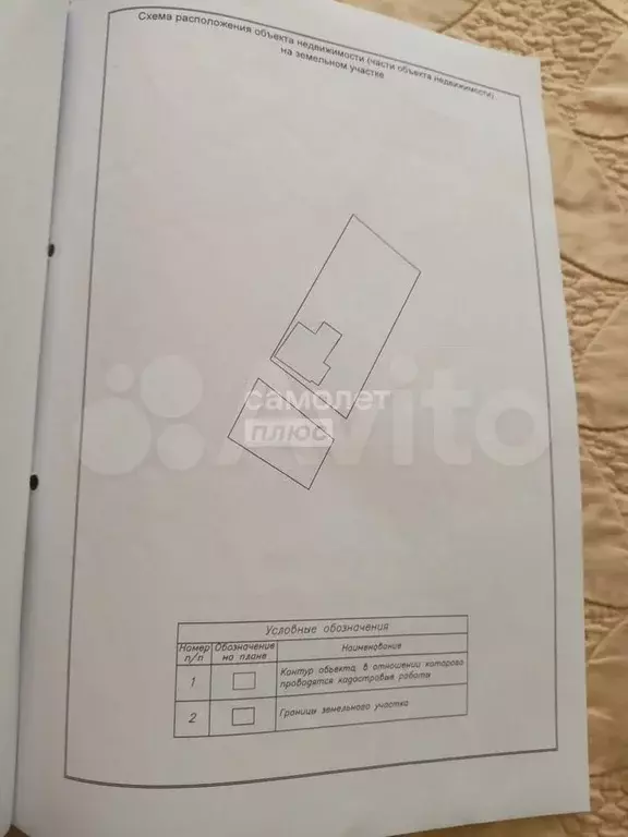 Дом 102 м на участке 7,3 сот. - Фото 0