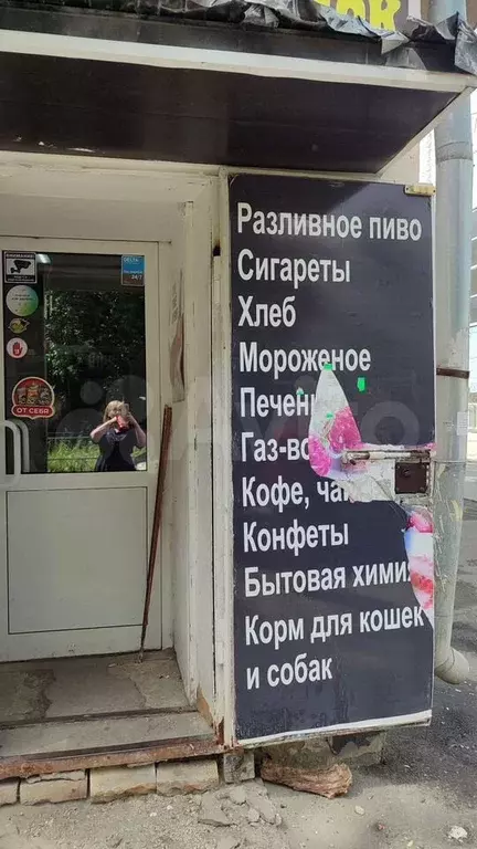 Свободного назначения, 54 м - Фото 1
