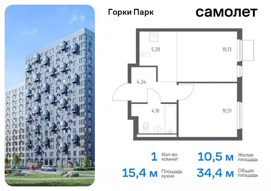 1-к кв. Московская область, Ленинский городской округ, д. Коробово ... - Фото 0