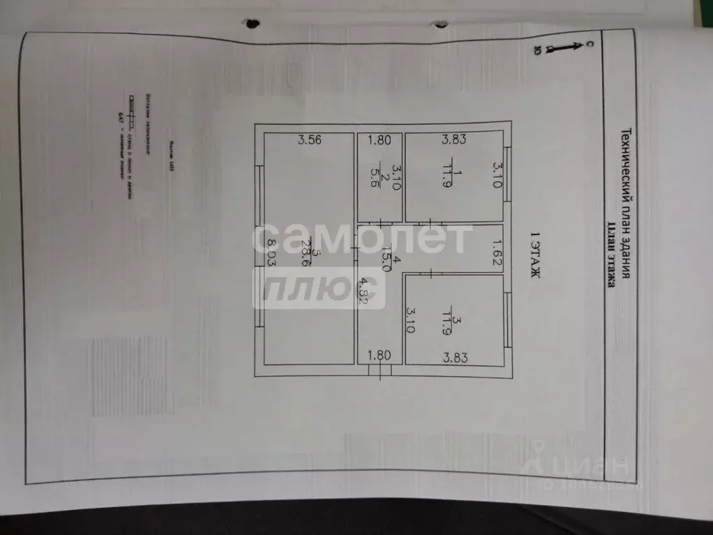 Дом в Краснодарский край, Анапа муниципальный округ, пос. Уташ ул. ... - Фото 2