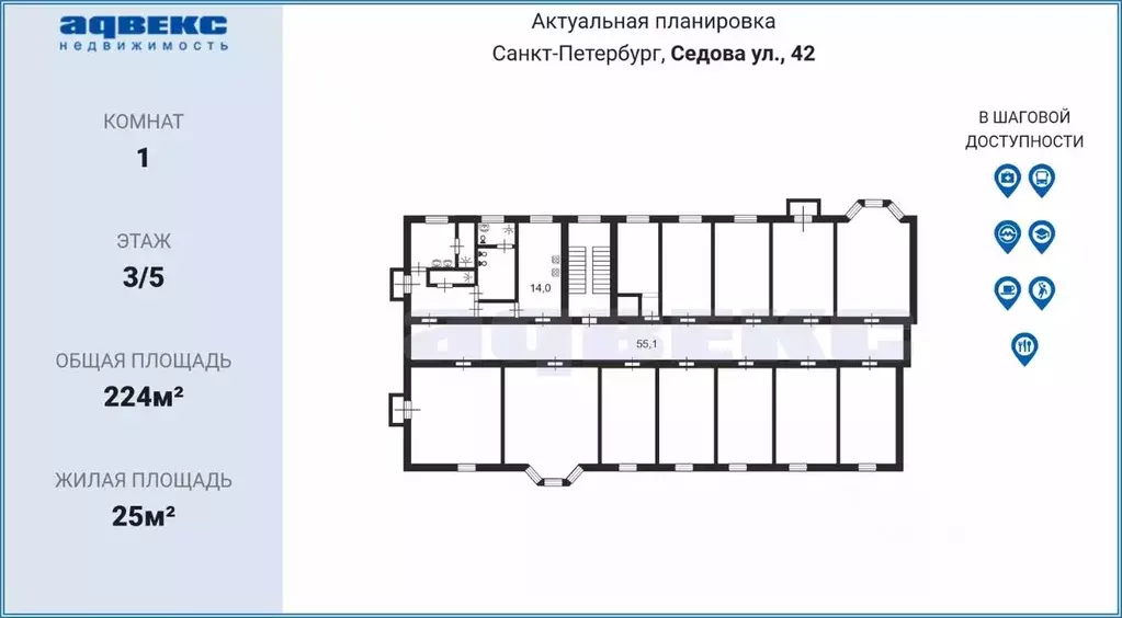 Комната Санкт-Петербург ул. Седова, 42 (25.0 м) - Фото 1