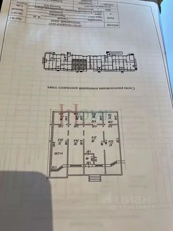 Офис в Новосибирская область, Новосибирск Горский мкр, 69 (137 м) - Фото 1