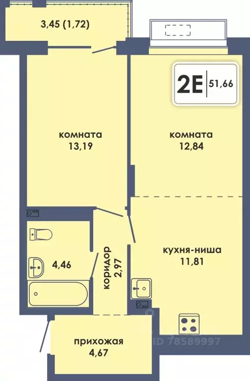 2-к кв. Пермский край, Пермь Камская Долина мкр, Аксиома жилой ... - Фото 0
