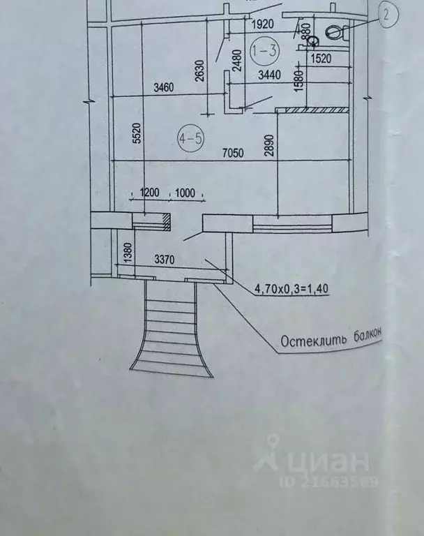 Помещение свободного назначения в Ростовская область, Батайск Речная ... - Фото 1