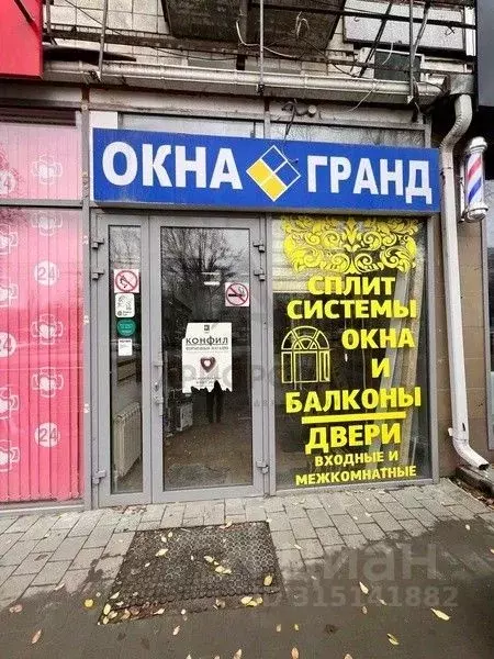 Помещение свободного назначения в Волгоградская область, Волгоград ул. ... - Фото 1